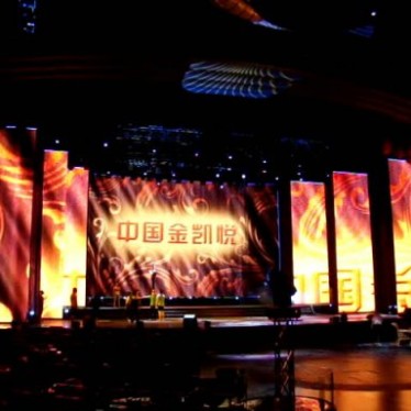 酒店升降舞台案例--华楠骏业